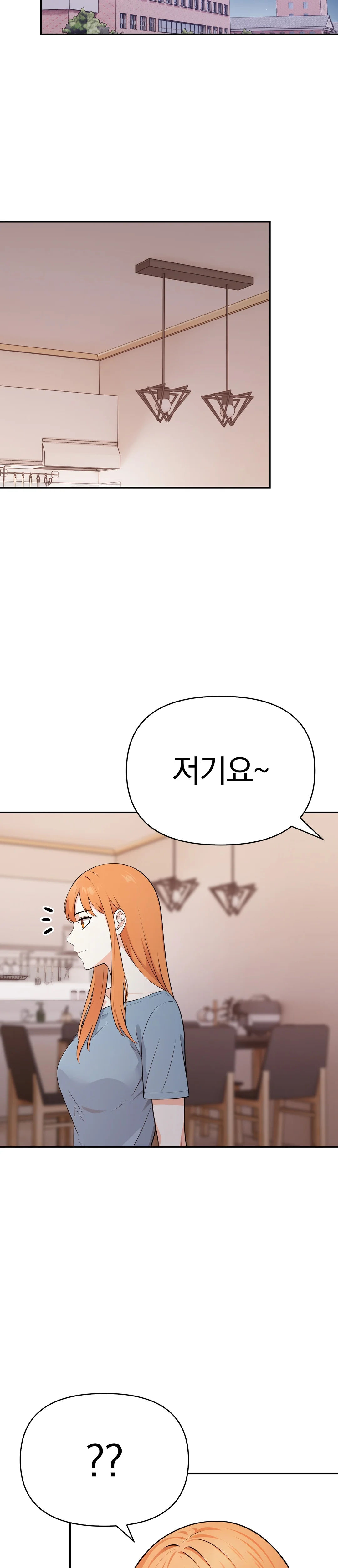 24화 10